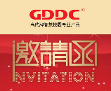 廣東高的教育科技有限公司誠(chéng)邀您參加 第十八屆廣東教育裝備展覽會(huì)