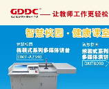 高的裝備，您值得擁有！
